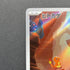 Charmander AR 168/165 Pokemon card Pokemon 151 sv2a (1.NM)