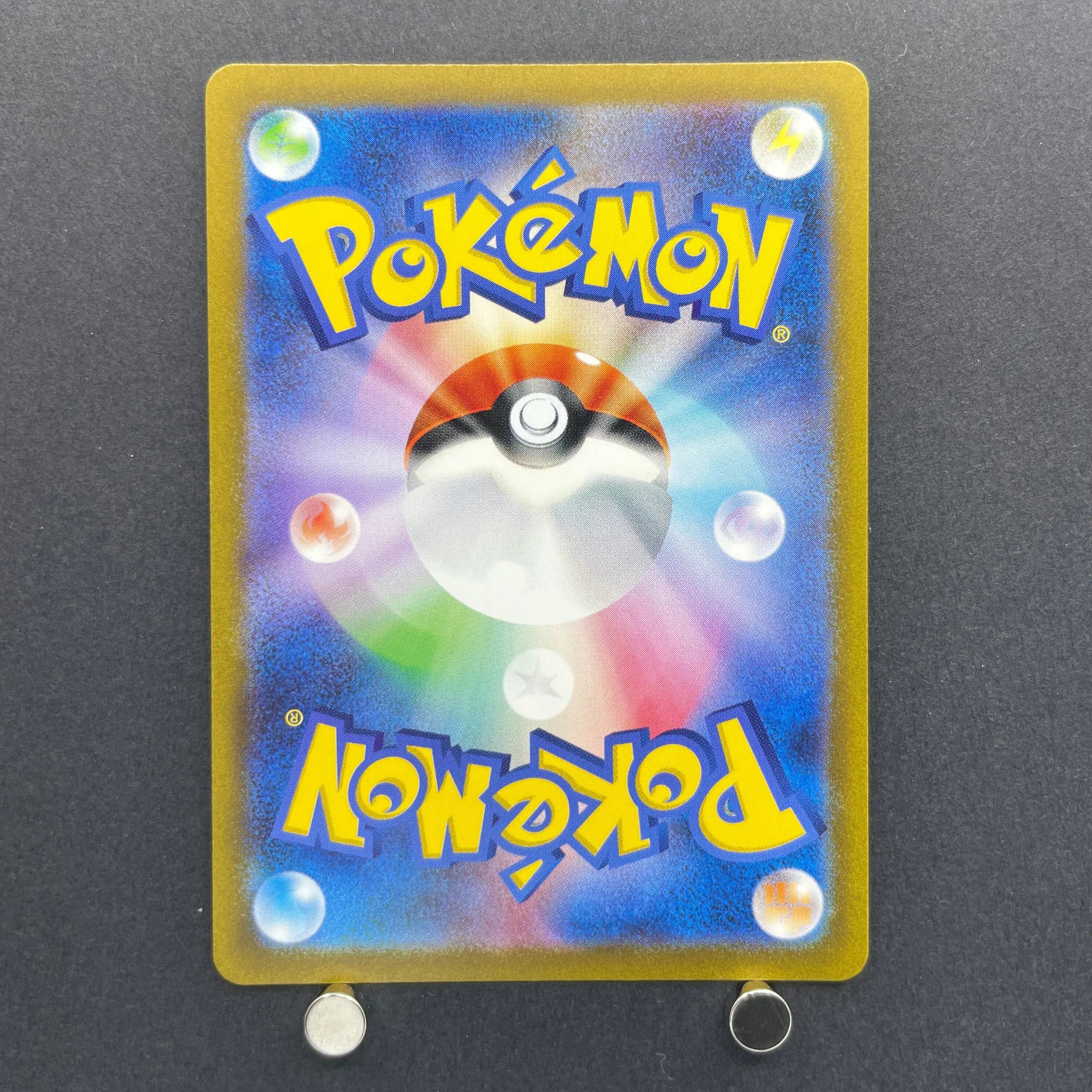 Charmander AR 168/165 Pokemon card Pokemon 151 sv2a (1.NM)