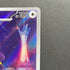 Watchog AR 095/083 Pokemon card Ninja Spinner M4 (1.NM)