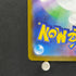 Watchog AR 095/083 Pokemon card Ninja Spinner M4 (1.NM)