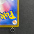 Watchog AR 095/083 Pokemon card Ninja Spinner M4 (1.NM)