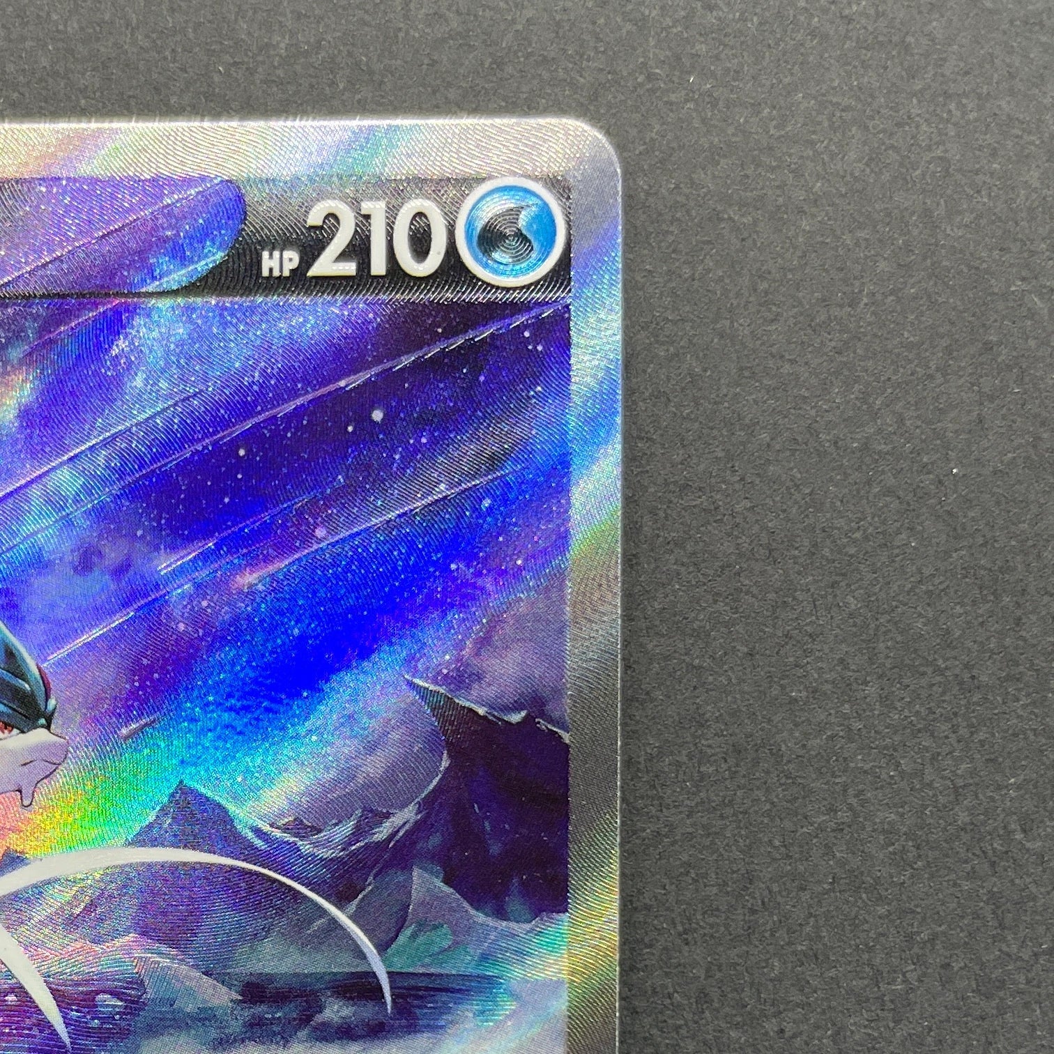 Suicune V SAR 215/172 Pokemon card VSTAR Universe s12a (2.LP)