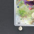 N's Zorua AR 108/100 Pokemon card Battle Partners sv9 (1.NM)