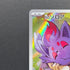 N's Zorua AR 108/100 Pokemon card Battle Partners sv9 (1.NM)