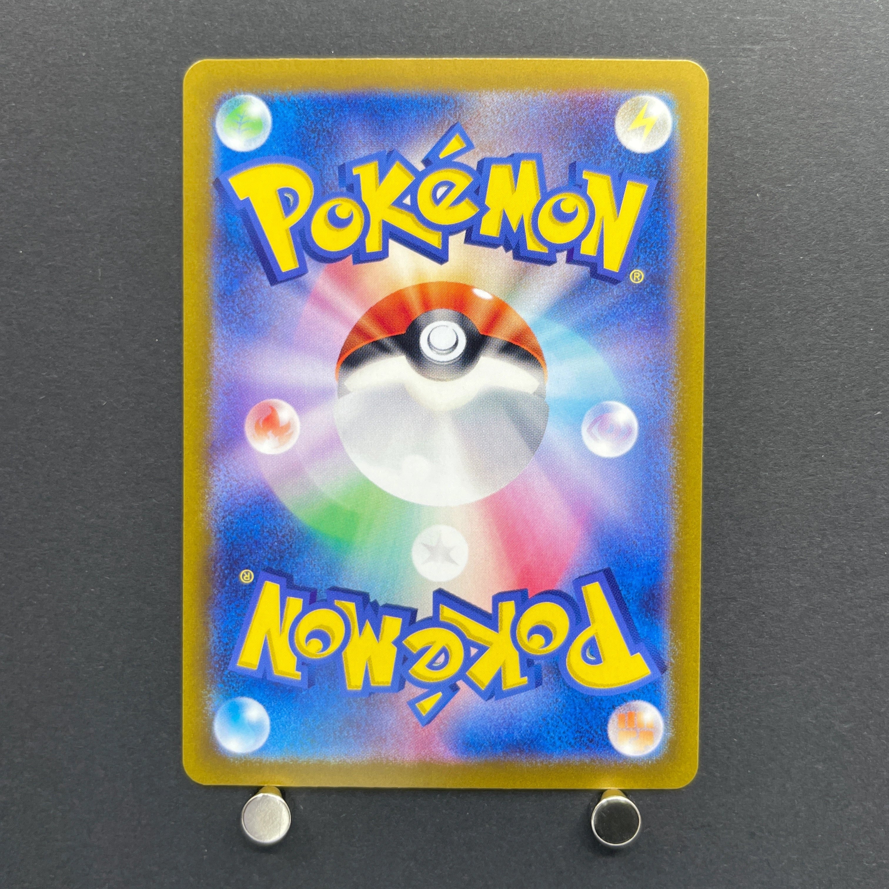 N's Zorua AR 108/100 Pokemon card Battle Partners sv9 (1.NM)