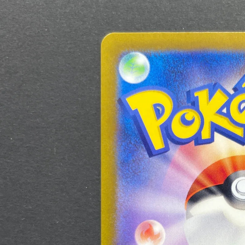 N's Zorua AR 108/100 Pokemon card Battle Partners sv9 (1.NM)