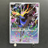Xerneas AR 089/083 Pokemon card Ninja Spinner M4 (1.NM)