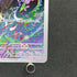 Xerneas AR 089/083 Pokemon card Ninja Spinner M4 (1.NM)