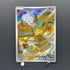 Espurr AR 087/080 Pokemon card Nihil Zero M3 (1.NM)