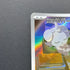 Espurr AR 087/080 Pokemon card Nihil Zero M3 (1.NM)