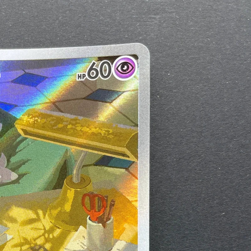 Espurr AR 087/080 Pokemon card Nihil Zero M3 (1.NM)