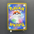 Espurr AR 087/080 Pokemon card Nihil Zero M3 (1.NM)