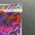 Mega Gengar ex SAR 240/193 Pokemon card Mega Dream ex M2a (1.NM)