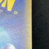 Mega Gengar ex SAR 240/193 Pokemon card Mega Dream ex M2a (1.NM)
