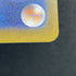 Mega Gengar ex SAR 240/193 Pokemon card Mega Dream ex M2a (1.NM)