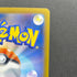 Ampharos AR 088/083 Pokemon card Ninja Spinner M4 (1.NM)