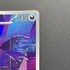 Crobat AR 091/083 Pokemon card Ninja Spinner M4 (2.LP)