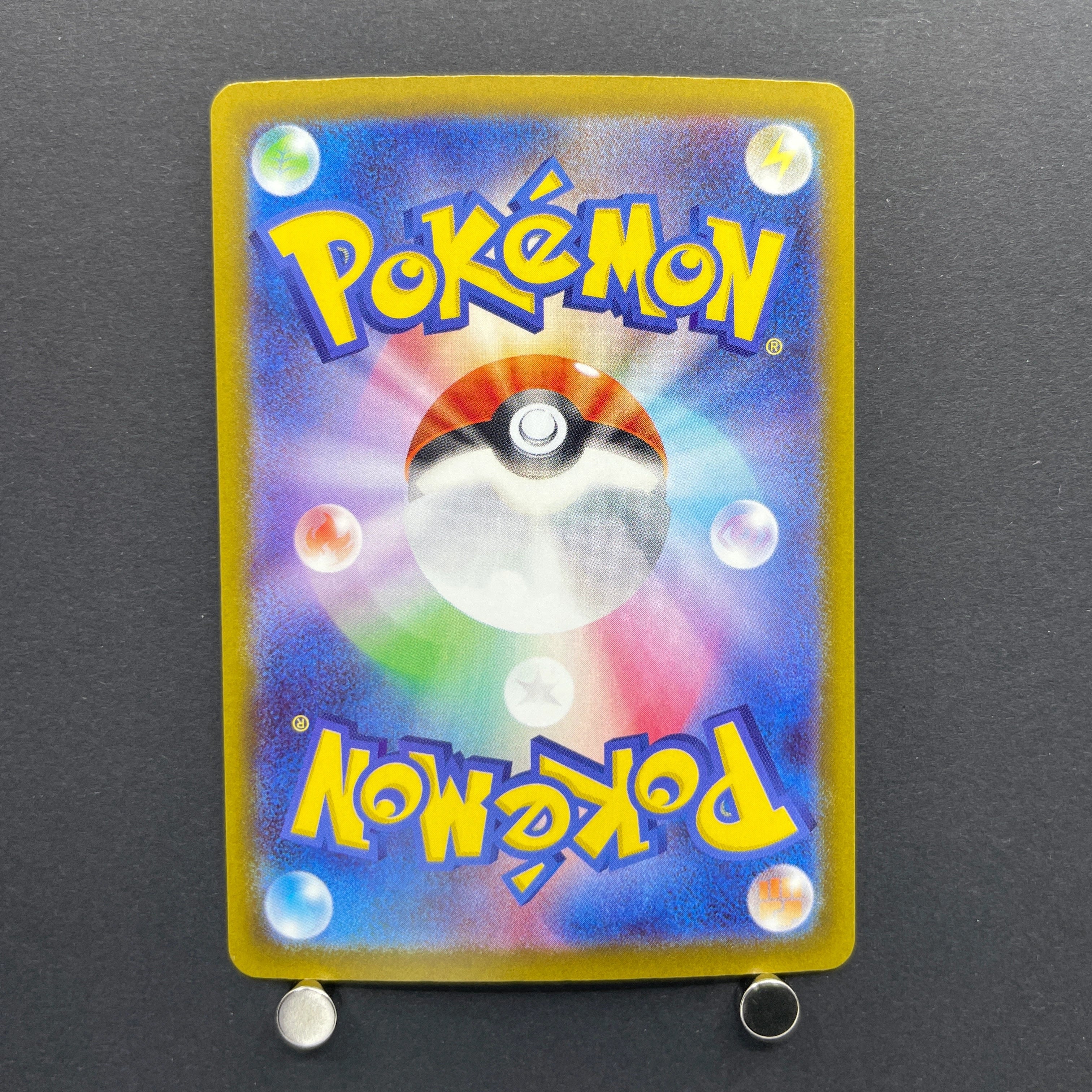 Crobat AR 091/083 Pokemon card Ninja Spinner M4 (2.LP)