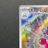 Medicham AR 207/193 Pokemon card Mega Dream ex M2a (1.NM)
