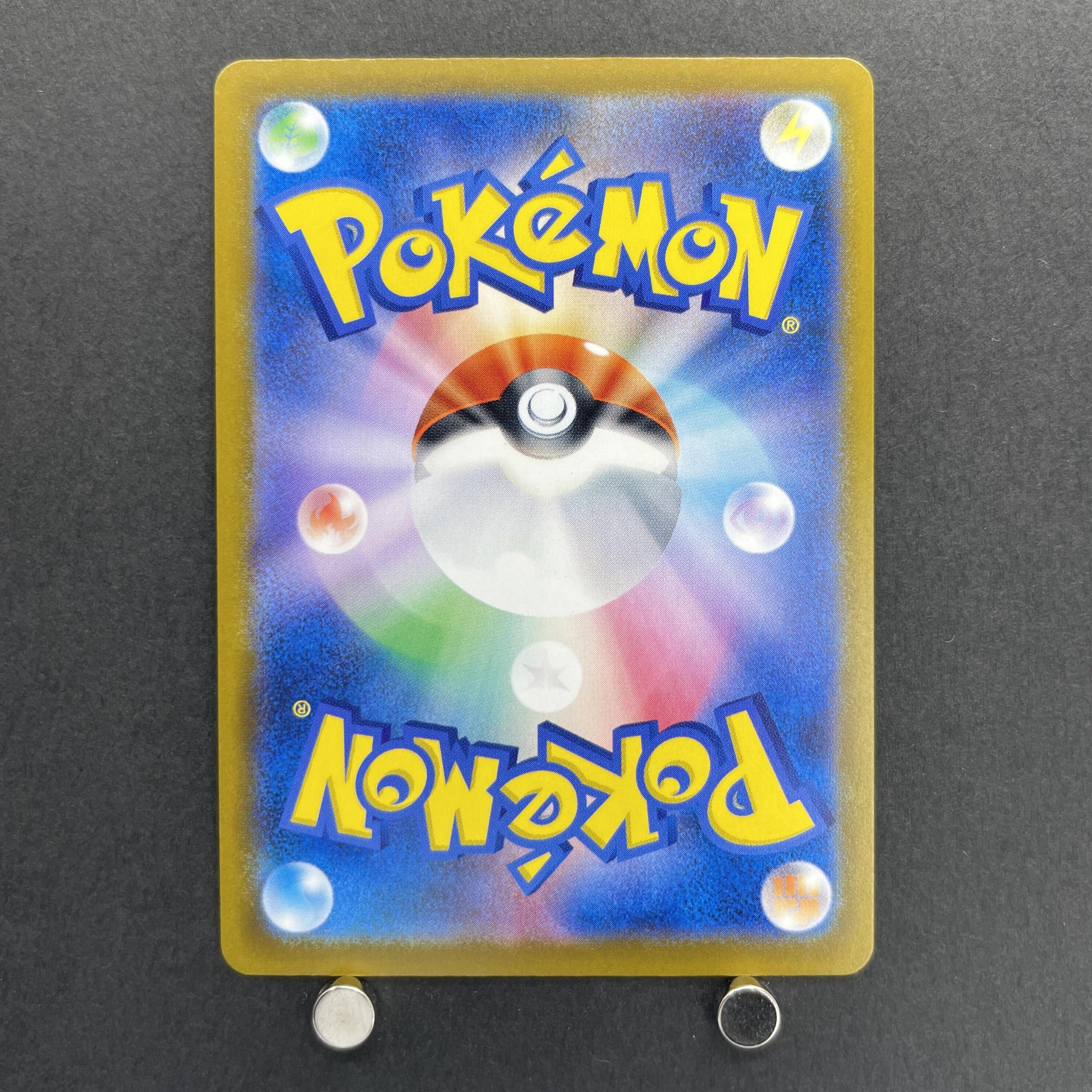 Medicham AR 207/193 Pokemon card Mega Dream ex M2a (1.NM)