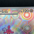 Medicham AR 207/193 Pokemon card Mega Dream ex M2a (1.NM)