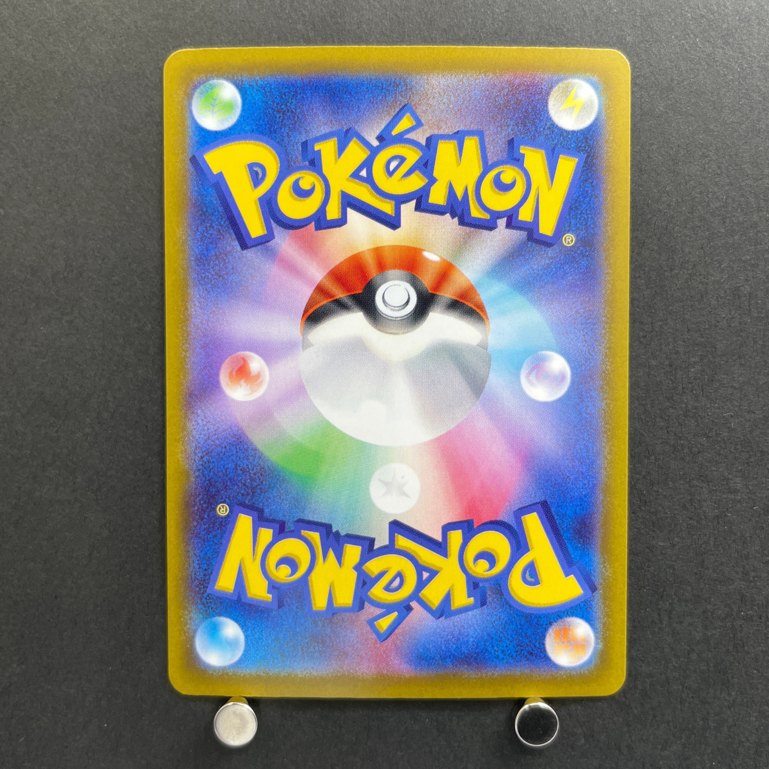 Crobat AR 091/083 Pokemon card Ninja Spinner M4 (1.NM)