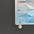 Dewgong AR 084/080 Pokemon card Inferno X M2 (1.NM)