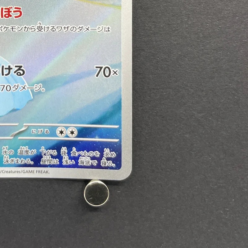 Dewgong AR 084/080 Pokemon card Inferno X M2 (1.NM)