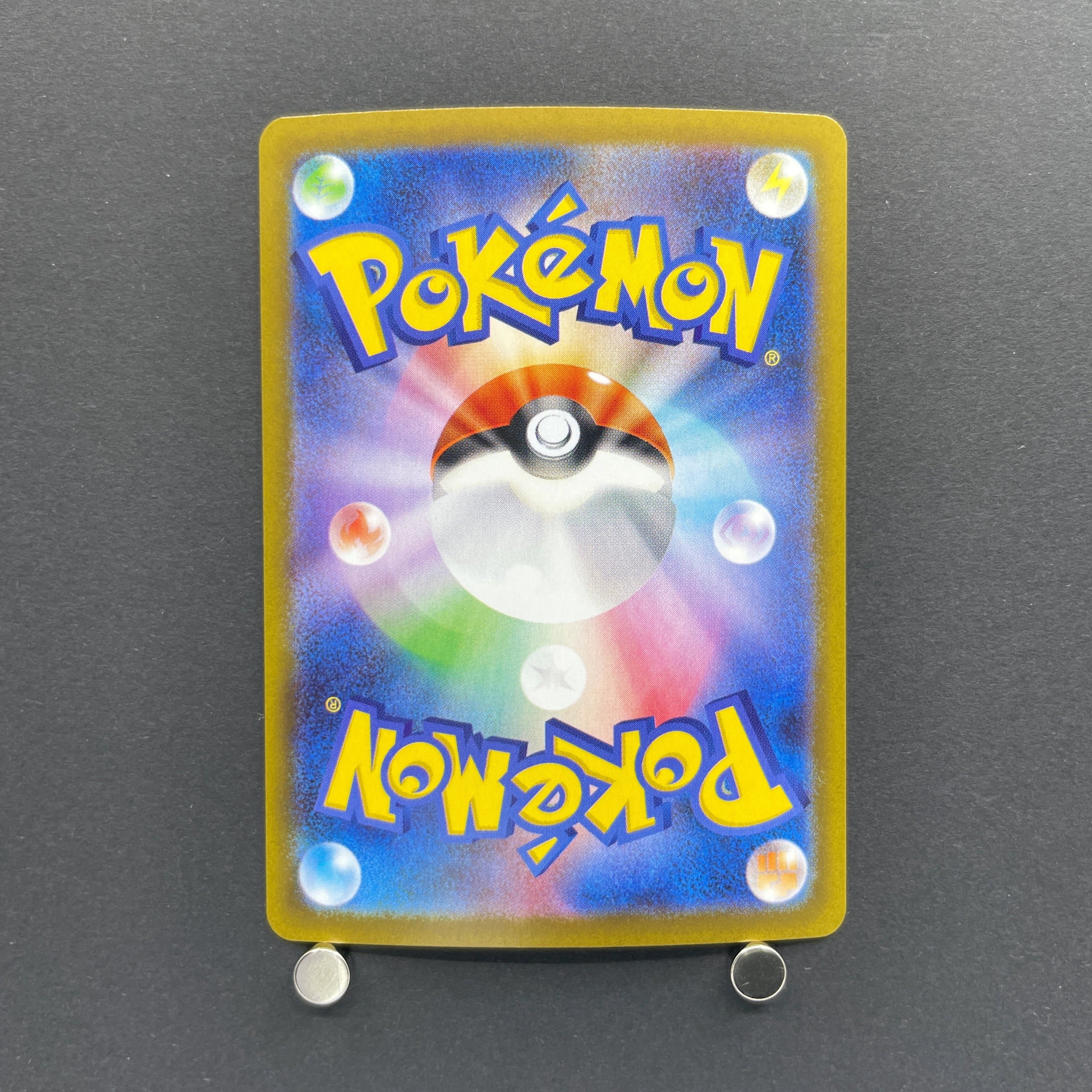 Dewgong AR 084/080 Pokemon card Inferno X M2 (1.NM)