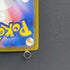 Dewgong AR 084/080 Pokemon card Inferno X M2 (1.NM)
