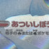 Dewgong AR 084/080 Pokemon card Inferno X M2 (1.NM)