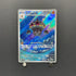 Claydol AR 090/083 Pokemon card Ninja Spinner M4 (1.NM)
