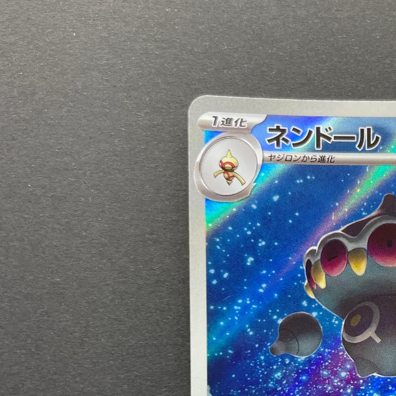 Claydol AR 090/083 Pokemon card Ninja Spinner M4 (1.NM)