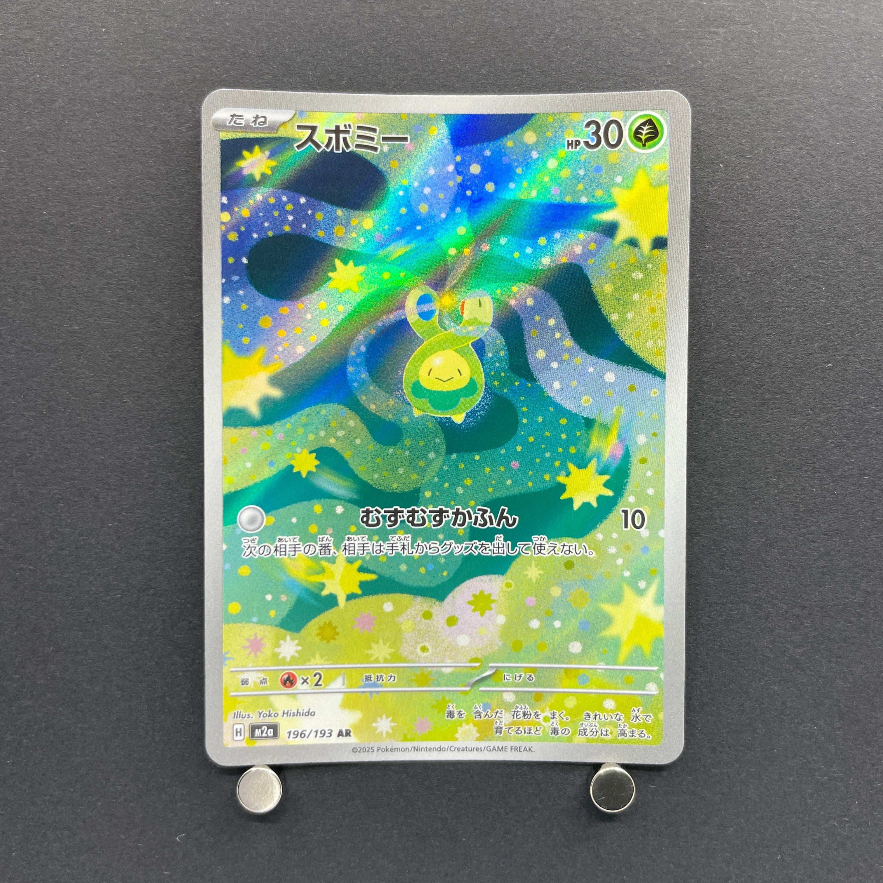 Budew AR 196/193 Pokemon card Mega Dream ex M2a (2.LP)