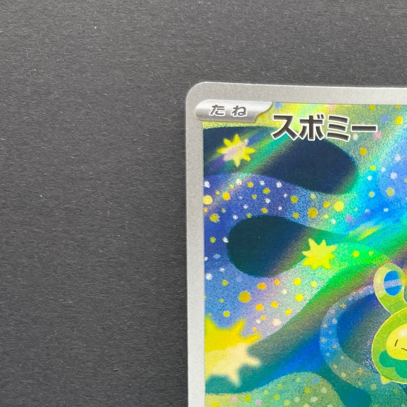 Budew AR 196/193 Pokemon card Mega Dream ex M2a (2.LP)