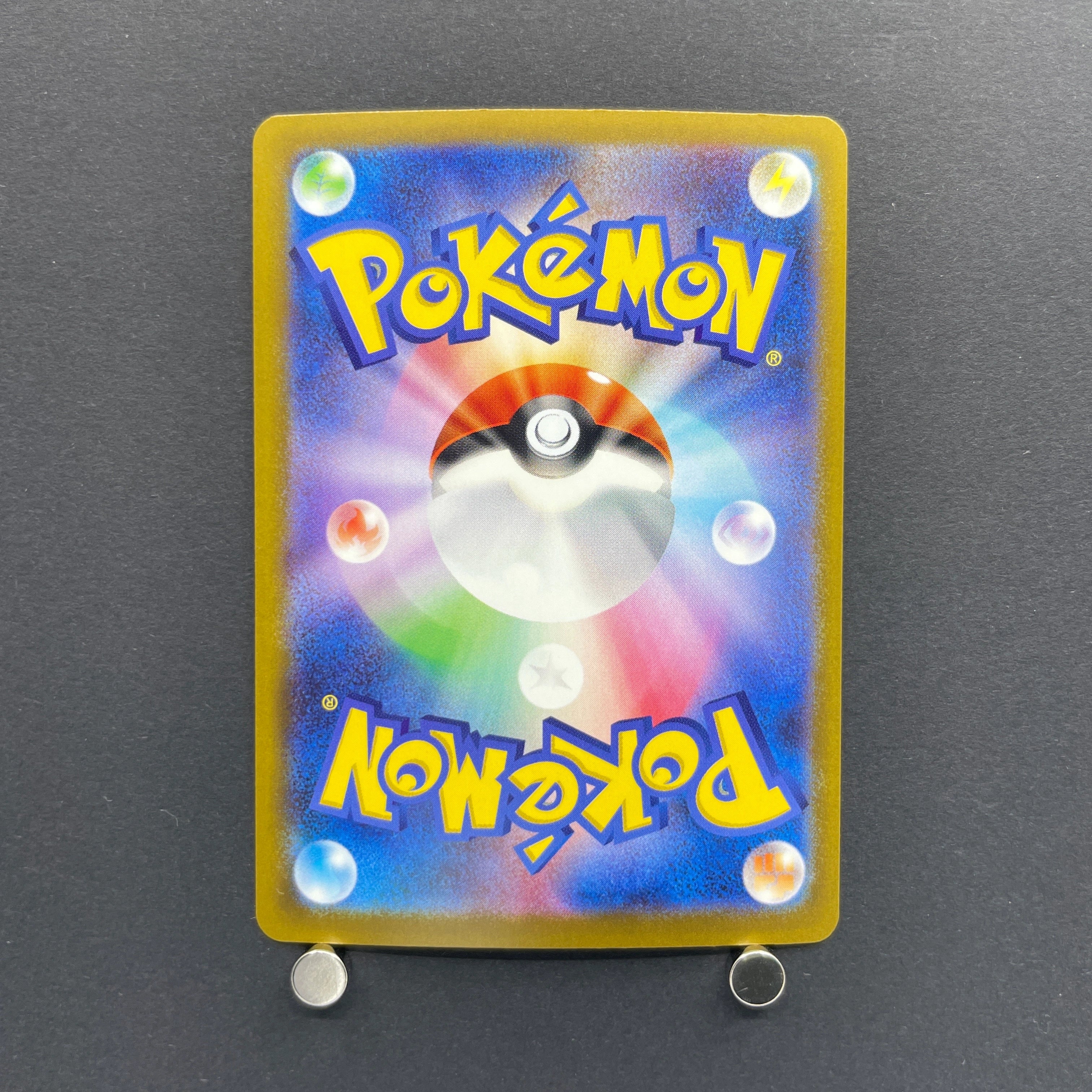 Budew AR 196/193 Pokemon card Mega Dream ex M2a (2.LP)