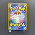 Budew AR 196/193 Pokemon card Mega Dream ex M2a (2.LP)