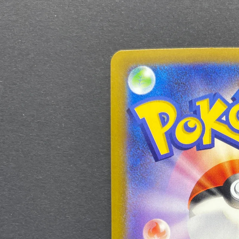 Budew AR 196/193 Pokemon card Mega Dream ex M2a (2.LP)
