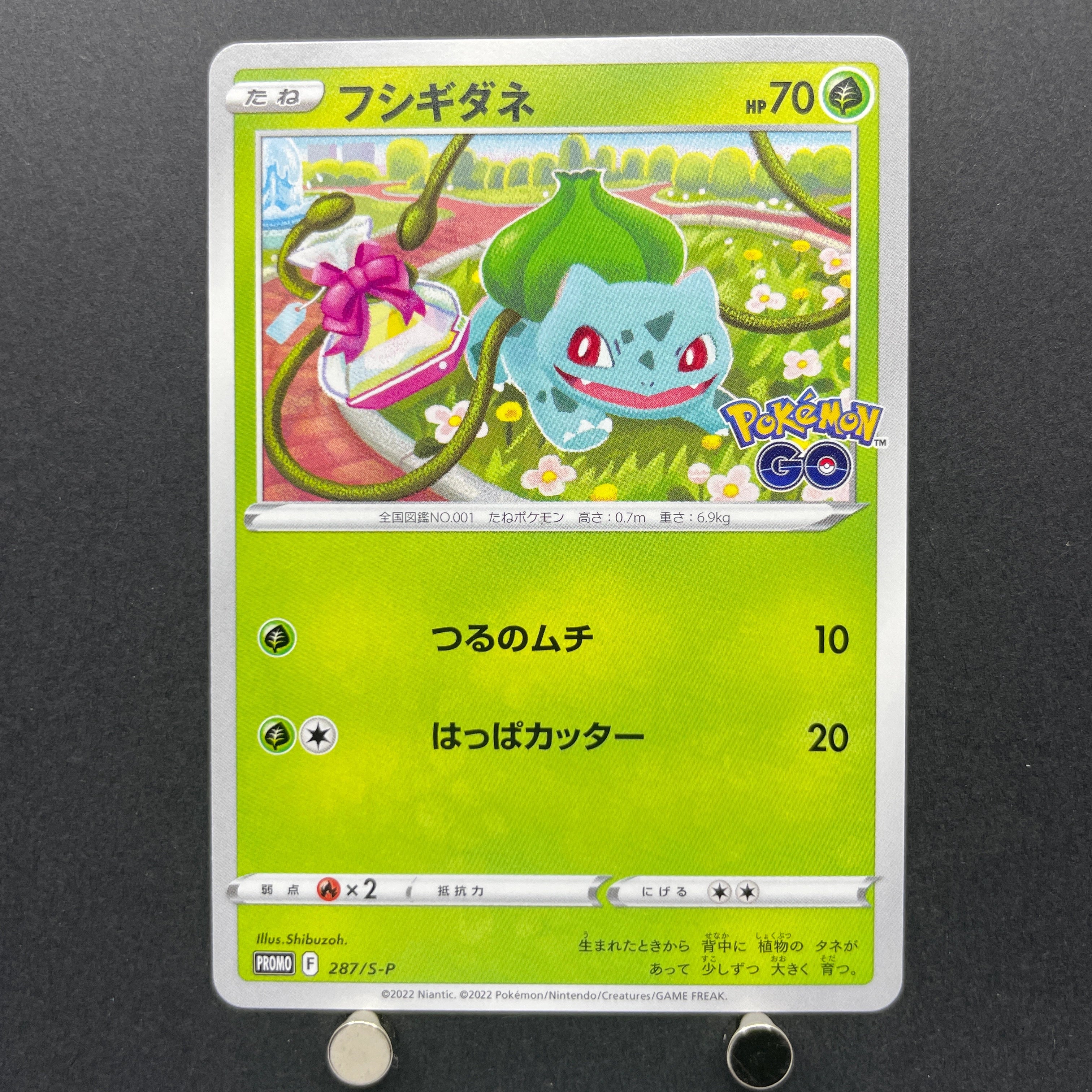 Bulbasaur 287/S-P Pokemon card Promo (1.NM)