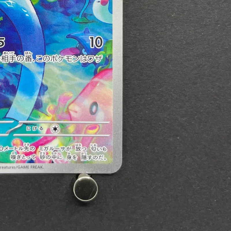 Wiglett AR 081/078 Pokemon card Scarlet ex sv1s (2.LP)