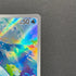 Wiglett AR 081/078 Pokemon card Scarlet ex sv1s (2.LP)