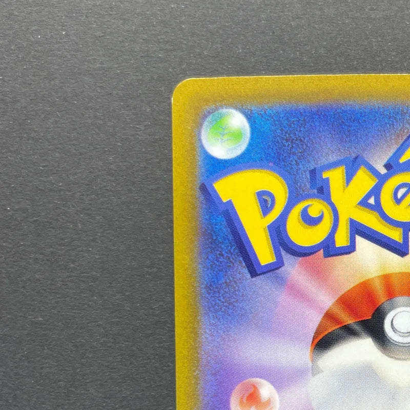 Wiglett AR 081/078 Pokemon card Scarlet ex sv1s (2.LP)
