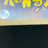 Timburr AR 131/086 Pokemon card Black Bolt sv11B (2.LP)