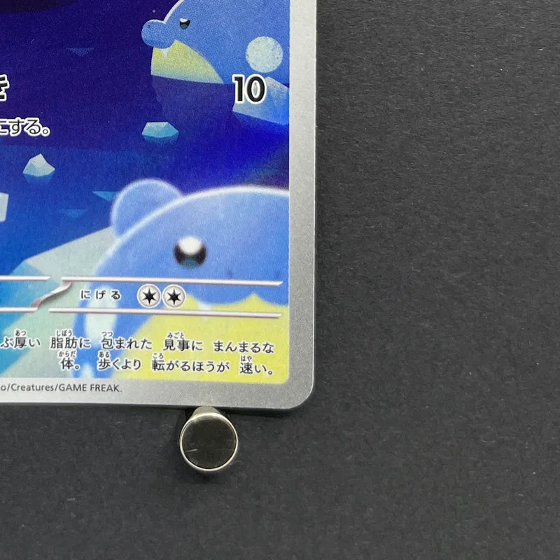 Spheal AR 111/106 Pokemon card Supercharged Breaker sv8 (1.NM)