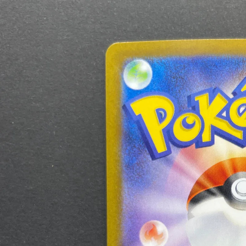 Spheal AR 111/106 Pokemon card Supercharged Breaker sv8 (1.NM)