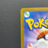Spheal AR 111/106 Pokemon card Supercharged Breaker sv8 (1.NM)