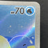 Spheal AR 111/106 Pokemon card Supercharged Breaker sv8 (1.NM)