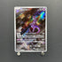 Mewtwo AR 183/165 Pokemon card Pokemon 151 sv2a (1.NM)