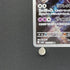 Mewtwo AR 183/165 Pokemon card Pokemon 151 sv2a (1.NM)