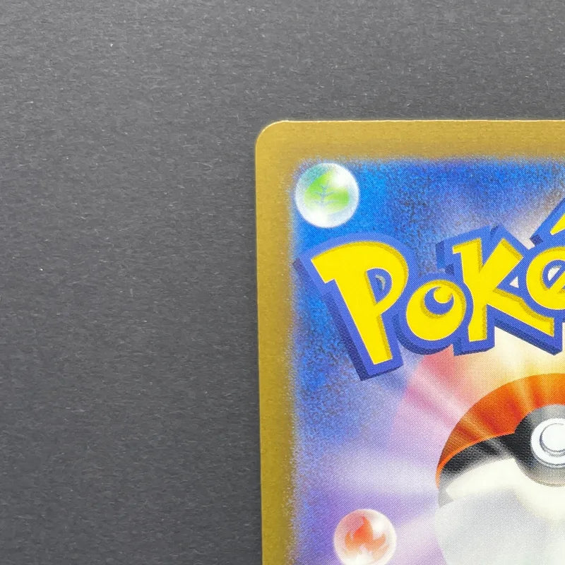 Mewtwo AR 183/165 Pokemon card Pokemon 151 sv2a (1.NM)